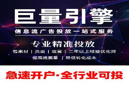 案例分析：如何提高百度推广点击率